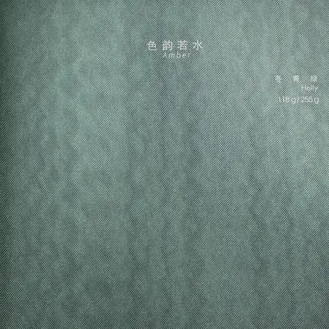 高端原纸系列纸样